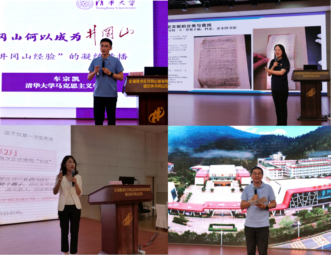 20260721-99久久久久久久无码|99精品久久99久久久久|亚洲国产成人精品无码一区二区|99久久久无码国产精品免费人妻与井冈山大学开展“问道井冈·青春同行”联合暑期思政实践-李瑭健-99久久久久久久无码|99精品久久99久久久久|亚洲国产成人精品无码一区二区|99久久久无码国产精品免费人妻带队教师讲授思政微课.jpg